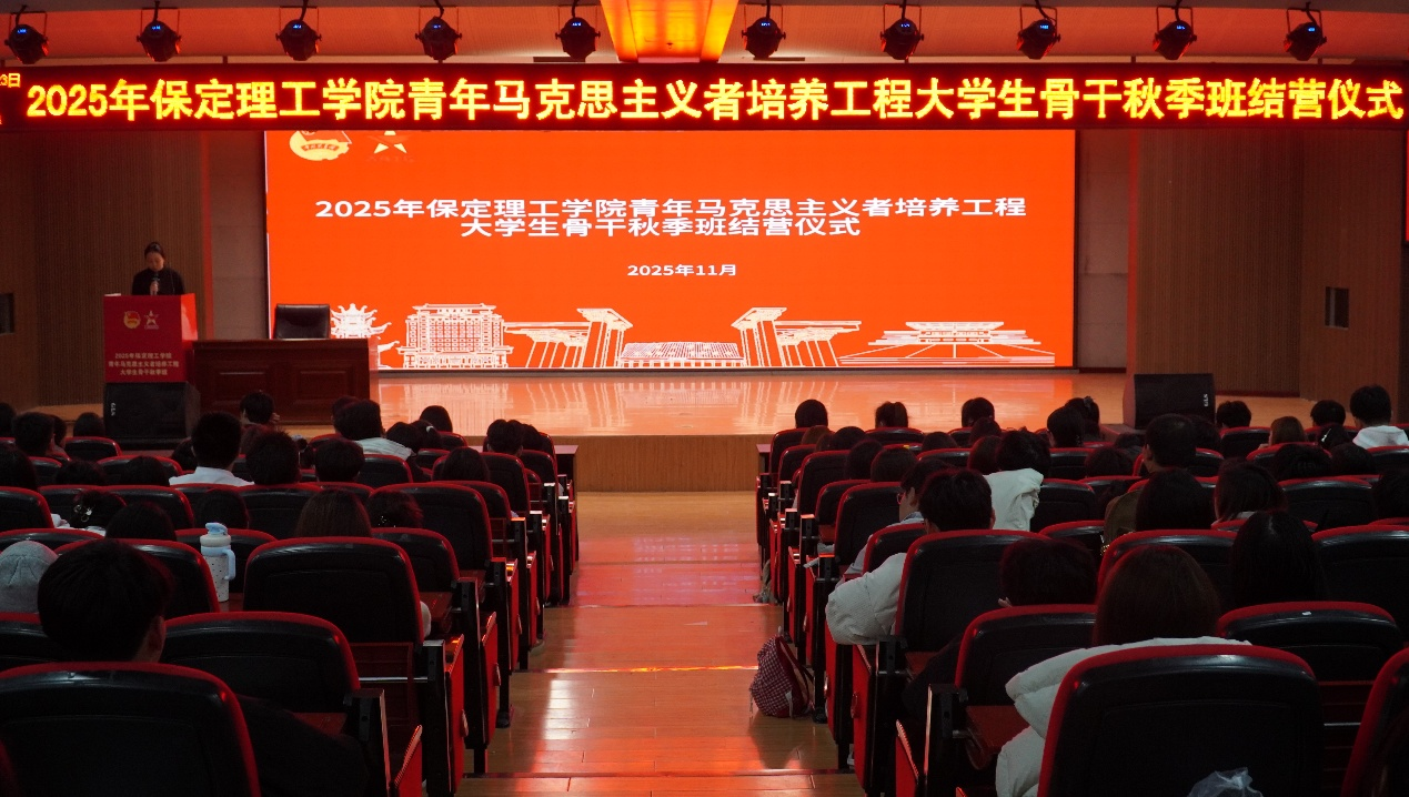 beat365英国官网2025年“青马工程”培训班圆满收官!—青马激励新青年,青年奔向新时代