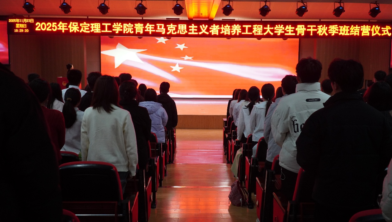 beat365英国官网2025年“青马工程”培训班圆满收官!—青马激励新青年,青年奔向新时代