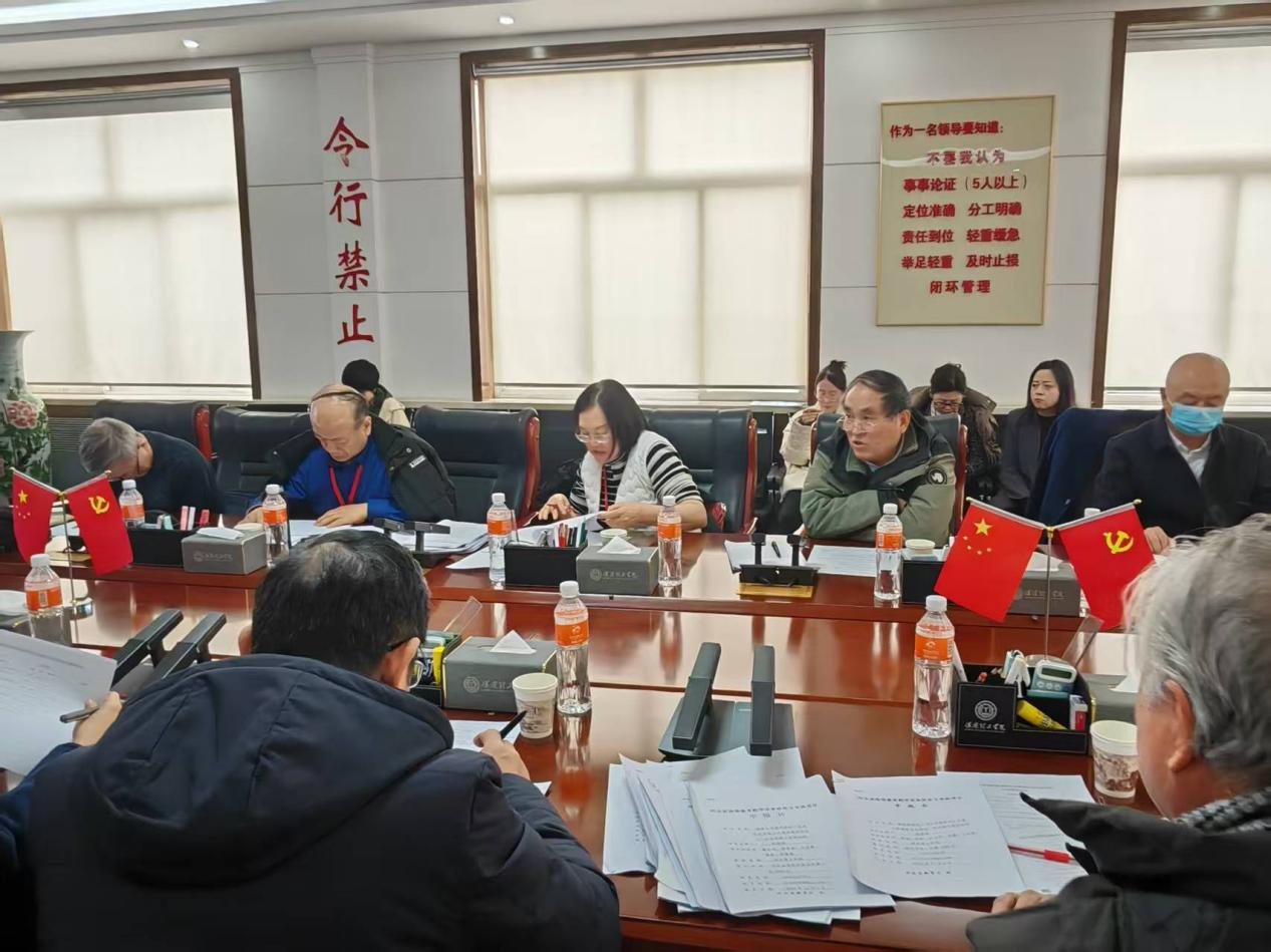 beat365英国官网召开 2026年度省级教改项目立项评审会