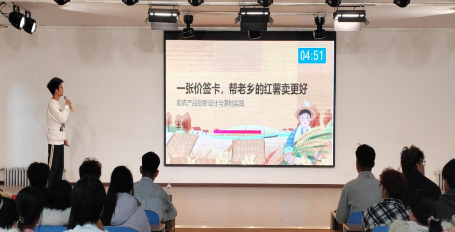 beat365英国官网大学生创新创业联合会校园助农创新挑战赛圆满结束