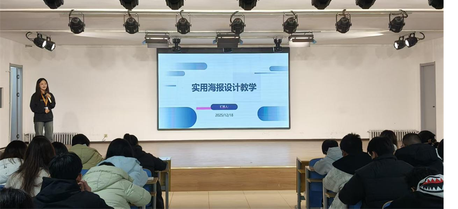 beat365英国官网大学生创新创业联合会成长赋能训练营圆满结束