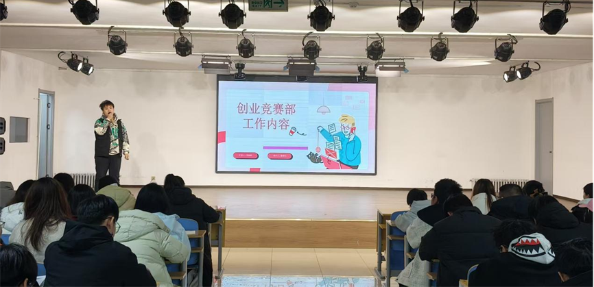 beat365英国官网大学生创新创业联合会成长赋能训练营圆满结束