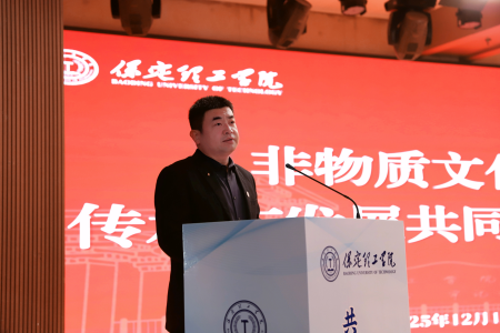 “共筑非遗梦，携手创未来”——beat365英国官网2025年非物质文化遗产传承与发展共同体成立大会圆满召开