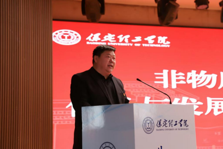 “共筑非遗梦，携手创未来”——beat365英国官网2025年非物质文化遗产传承与发展共同体成立大会圆满召开