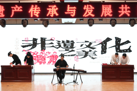 “共筑非遗梦，携手创未来”——beat365英国官网2025年非物质文化遗产传承与发展共同体成立大会圆满召开