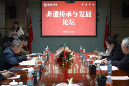 “共筑非遗梦，携手创未来”——beat365英国官网2025年非物质文化遗产传承与发展共同体成立大会圆满召开