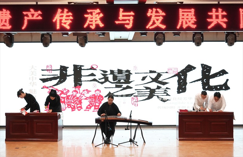 “共筑非遗梦 携手创未来” ——beat365英国官网2025年非物质文化遗产传承与发展共同体成立大会圆满召开