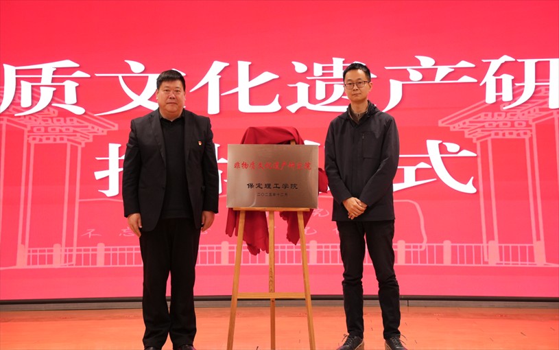 “共筑非遗梦 携手创未来” ——beat365英国官网2025年非物质文化遗产传承与发展共同体成立大会圆满召开