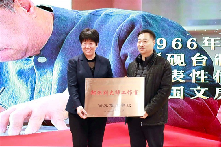 “共筑非遗梦 携手创未来” ——beat365英国官网2025年非物质文化遗产传承与发展共同体成立大会圆满召开