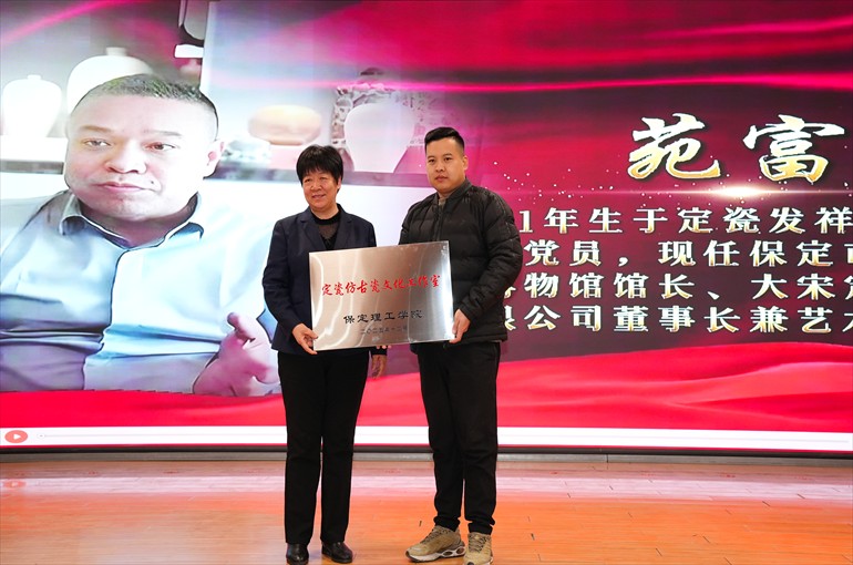 “共筑非遗梦 携手创未来” ——beat365英国官网2025年非物质文化遗产传承与发展共同体成立大会圆满召开