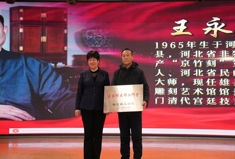 “共筑非遗梦 携手创未来” ——beat365英国官网2025年非物质文化遗产传承与发展共同体成立大会圆满召开
