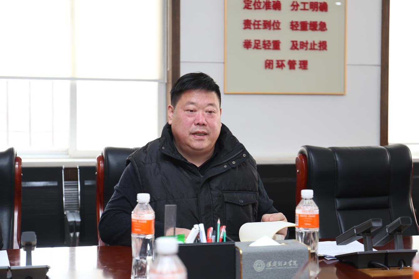 压实责任护平安 周密部署迎寒假——beat365英国官网召开寒假安全稳定工作部署会