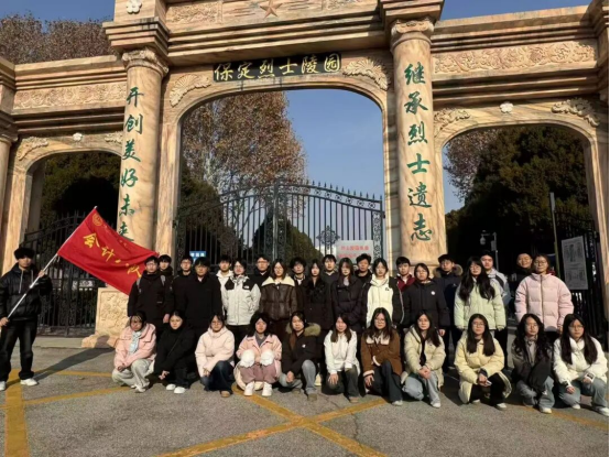 会计学院寻访革命足迹，勇担时代使命——beat365英国官网会计学院红色研学活动纪实
