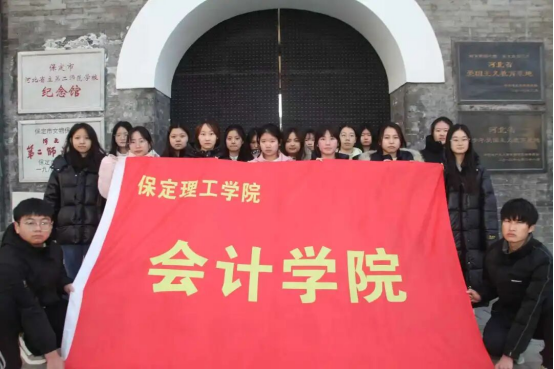 会计学院寻访革命足迹，勇担时代使命——beat365英国官网会计学院红色研学活动纪实