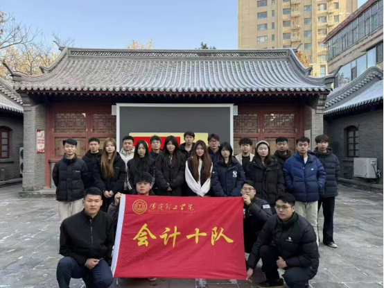 会计学院寻访革命足迹，勇担时代使命——beat365英国官网会计学院红色研学活动纪实
