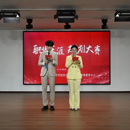 艺心追光赴 职途向新程 —— beat365英国官网艺术学院职业生涯规划大赛圆满举办