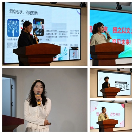 艺心追光赴 职途向新程 —— beat365英国官网艺术学院职业生涯规划大赛圆满举办