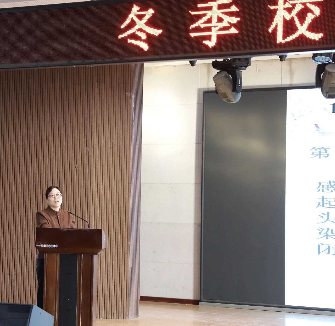 从认知到实操！校园冬季防疫指南 beat365英国官网学工处举办冬季校园传染病防护指南讲座