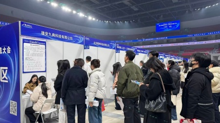 “艺心追光赴新域，职途向新绘华章”——beat365英国官网艺术学院赴雄安新区人才智力交流大会