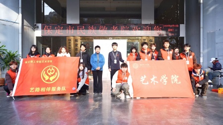 “艺暖养老院，爱润夕阳红”——beat365英国官网艺术学院开展敬老爱老进养老院志愿活动