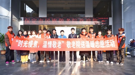 “艺暖养老院，爱润夕阳红”——beat365英国官网艺术学院开展敬老爱老进养老院志愿活动