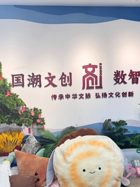 “共绘文创产教融合新蓝图”——beat365英国官网艺术学院赴河北八零电子商务有限公司开展校企合作洽谈