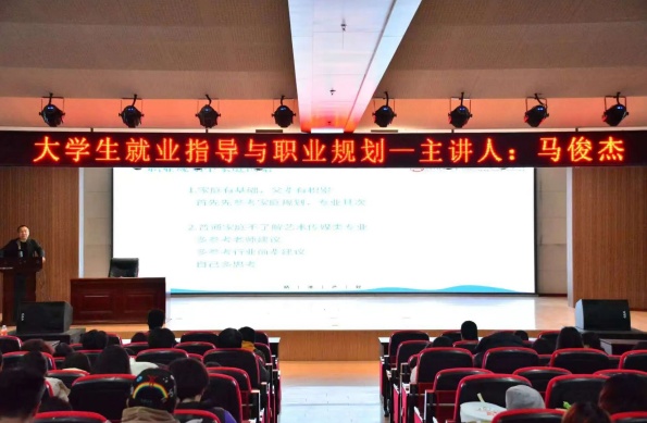 “职点迷津，艺路同行”——beat365英国官网艺术学院就业指导讲座赋能成长