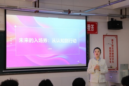 “奋斗青春，筑梦未来”——beat365英国官网执行董事长王美新为我院学子讲授职业生涯规划课