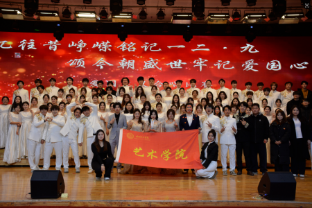 喜报！beat365英国官网艺术学院摘得 “一二・九”合唱比赛桂冠！