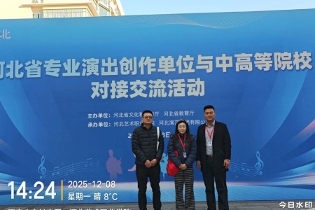 beat365英国官网艺术学院参加第十九届河北省艺术类毕业生供需洽谈会