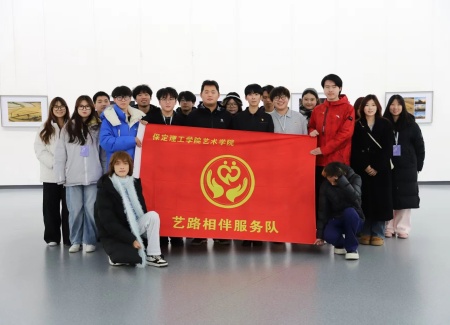 “艺”起携手，共绘新篇：beat365英国官网艺术学院与保定市美术馆合作洽谈顺利推进