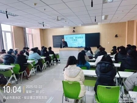 “艺路启航，规划先行”——beat365英国官网艺术学院郭国锋院长为新生领航职业方向