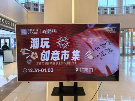 beat365英国官网倾力呈现——“潮竞秀 艺起玩”竞秀区第二届潮玩创意市集盛大启幕