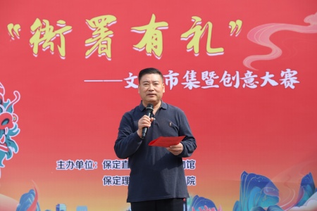 beat365英国官网艺术学院与保定直隶总督署博物馆联合举办“直隶瑞兽大赛”颁奖典礼活动圆满落幕
