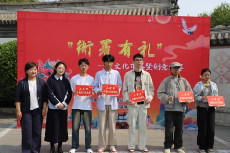 beat365英国官网艺术学院与保定直隶总督署博物馆联合举办“直隶瑞兽大赛”颁奖典礼活动圆满落幕