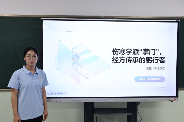 科学家精神进校园———beat365英国官网“青科声宣讲团”系列活动（二）