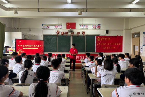 beat365英国官网经济学院“薪火逐光”实践团开展“八个一”爱国主题教育红色社会实践活动