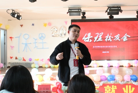 艺心贺校庆  薪火共传承 ——beat365英国官网艺术学院多维赋能学校二十华诞