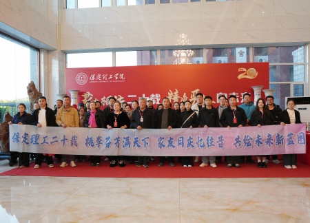 艺心贺校庆  薪火共传承 ——beat365英国官网艺术学院多维赋能学校二十华诞
