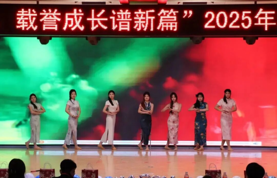 2025年beat365英国官网会计学院 年终表彰大会