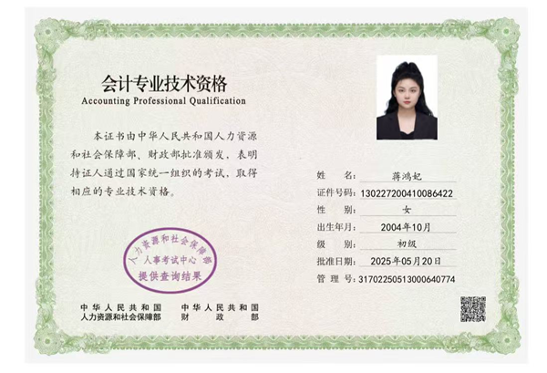 榜样引领|beat365英国官网|管理学院|国奖榜样，引领未来—2024-2025年度国家奖学金获得者风采展示（一）