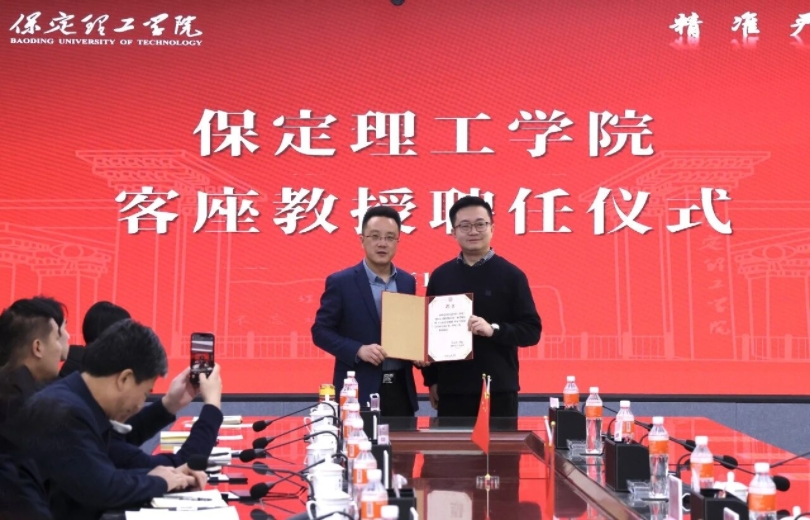 汇聚行业翘楚 赋能学科发展 ——beat365英国官网聘请潘树屹先生担任客座教授