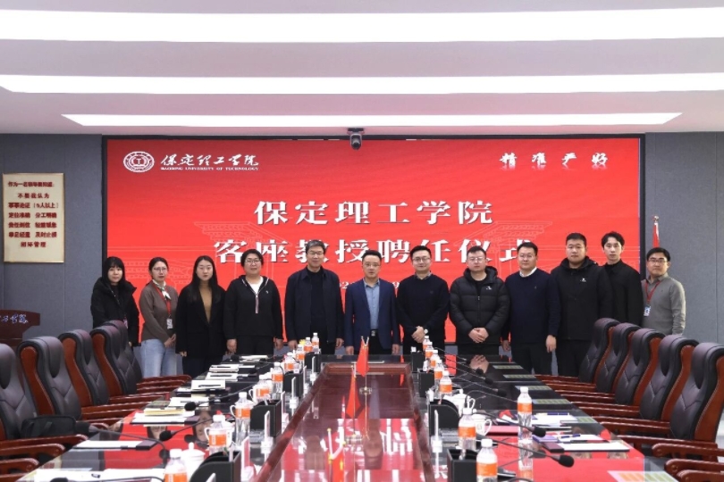 汇聚行业翘楚 赋能学科发展 ——beat365英国官网聘请潘树屹先生担任客座教授