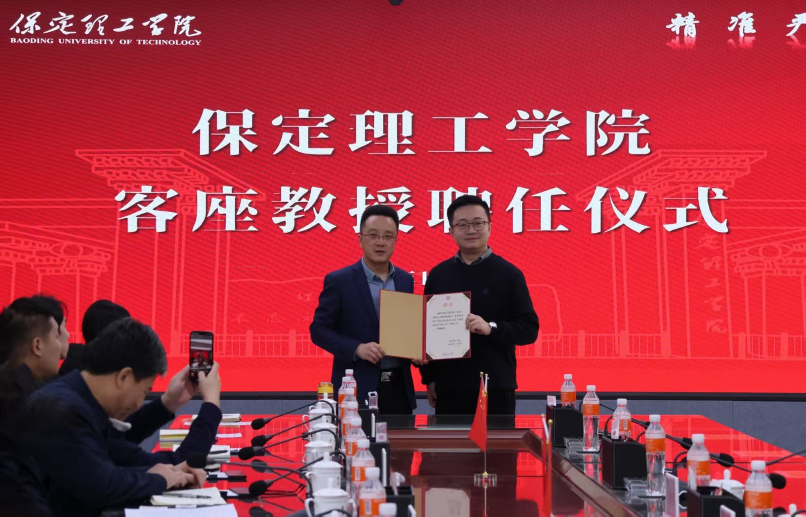 汇聚行业翘楚，赋能学科发展——beat365英国官网隆重举行客座教授聘任仪式