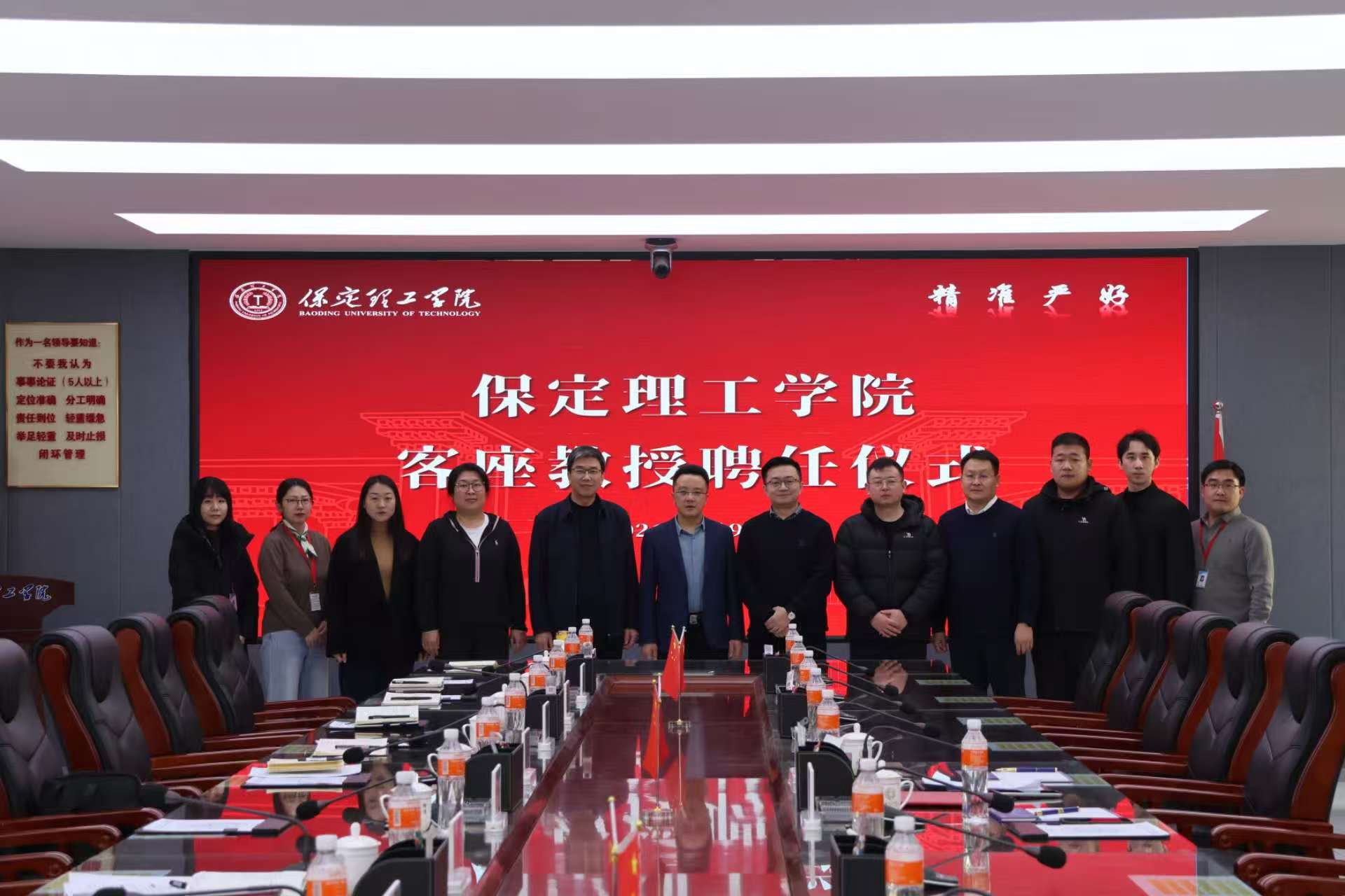 汇聚行业翘楚，赋能学科发展——beat365英国官网隆重举行客座教授聘任仪式