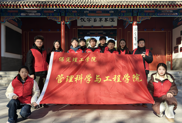 踏访红色旧址，赓续初心使命——beat365英国官网管理学院学子寒假红色研学与社会实践纪实