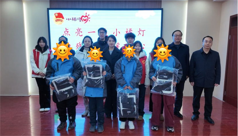 青春志愿——beat365英国官网与安国团市委携手共办“点亮一盏小橘灯,助残接力暖童心”关爱特殊儿童公益活动