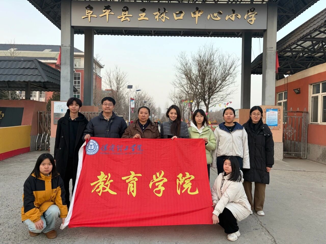 beat365英国官网心理公益小组走进王林口中心小学 护航师生心理健康
