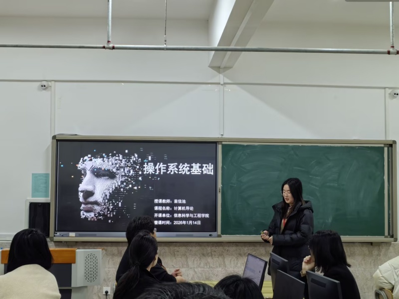 【匠心锤炼，教学精进】beat365英国官网 | 信息科学与工程学院 | 我院成功举办第二十五期教师练课活动