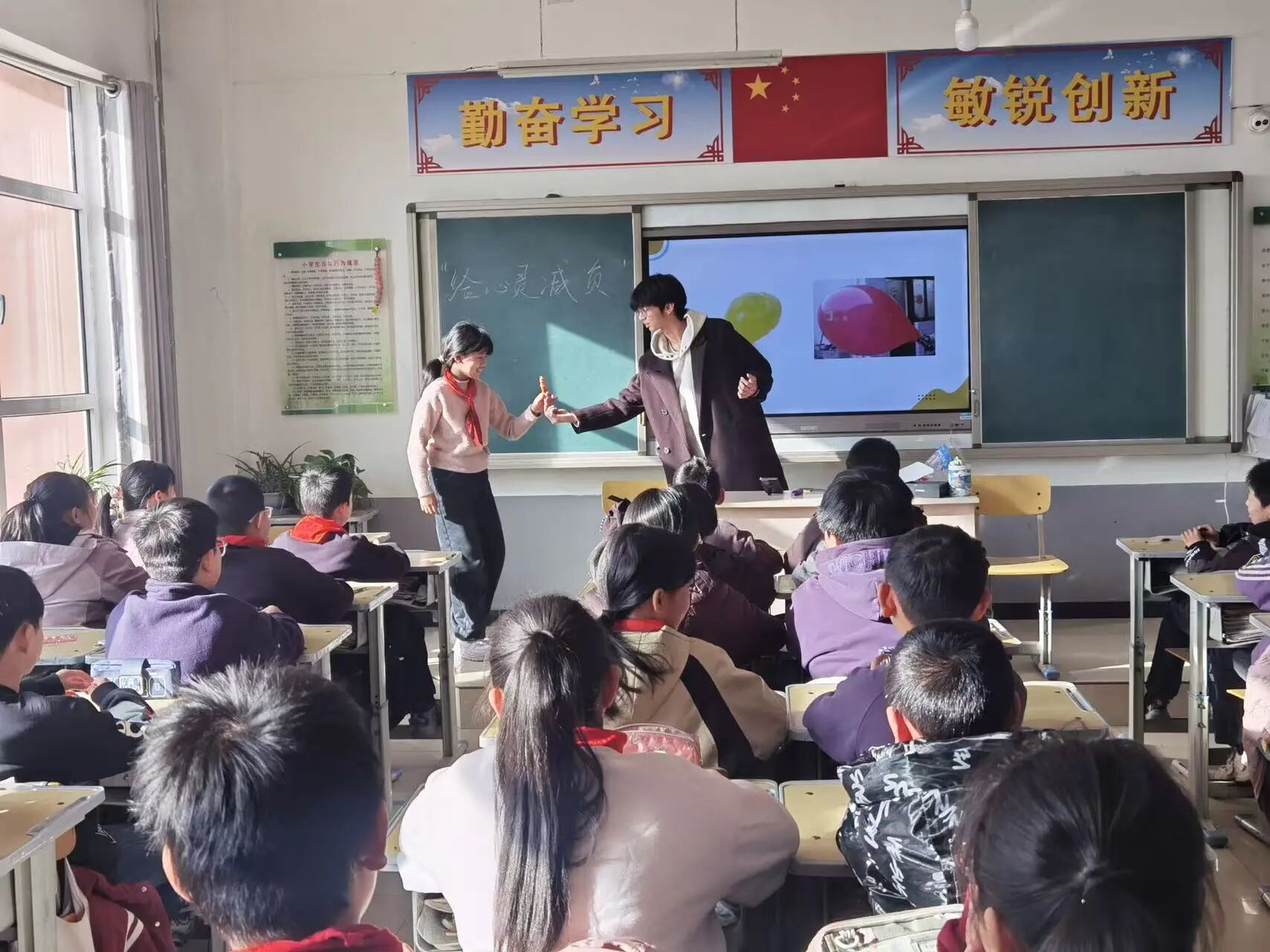暖心公益行，护航心成长——beat365英国官网心理公益小组走进王林口小学开展寒假实践活动